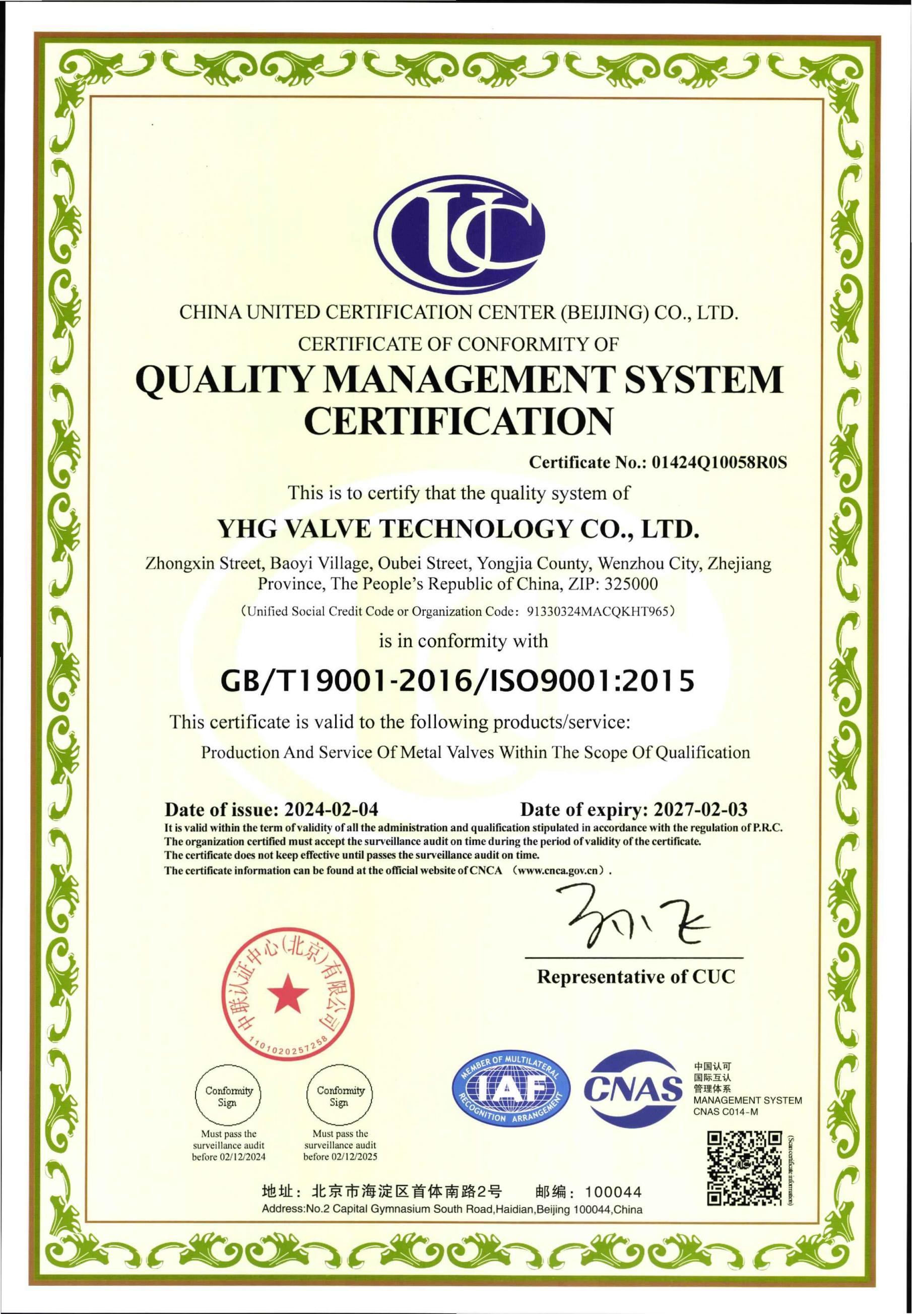 IS09001:2015 Certificate