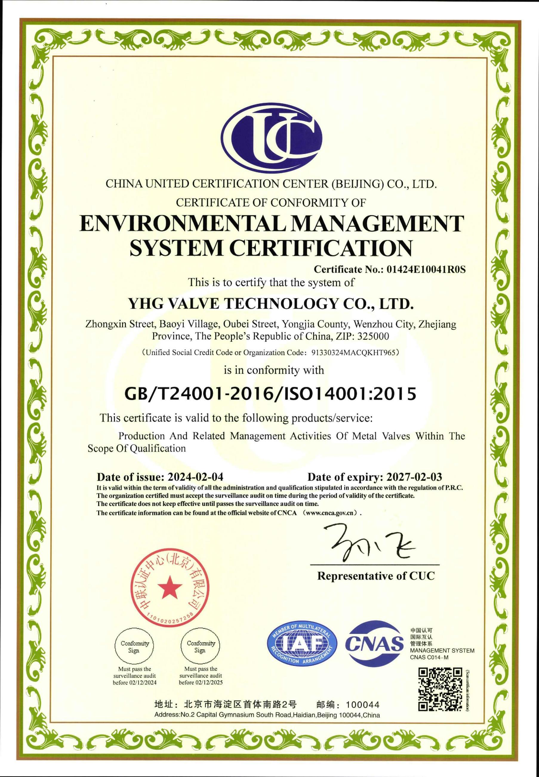 IS09001:2015 Certificate
