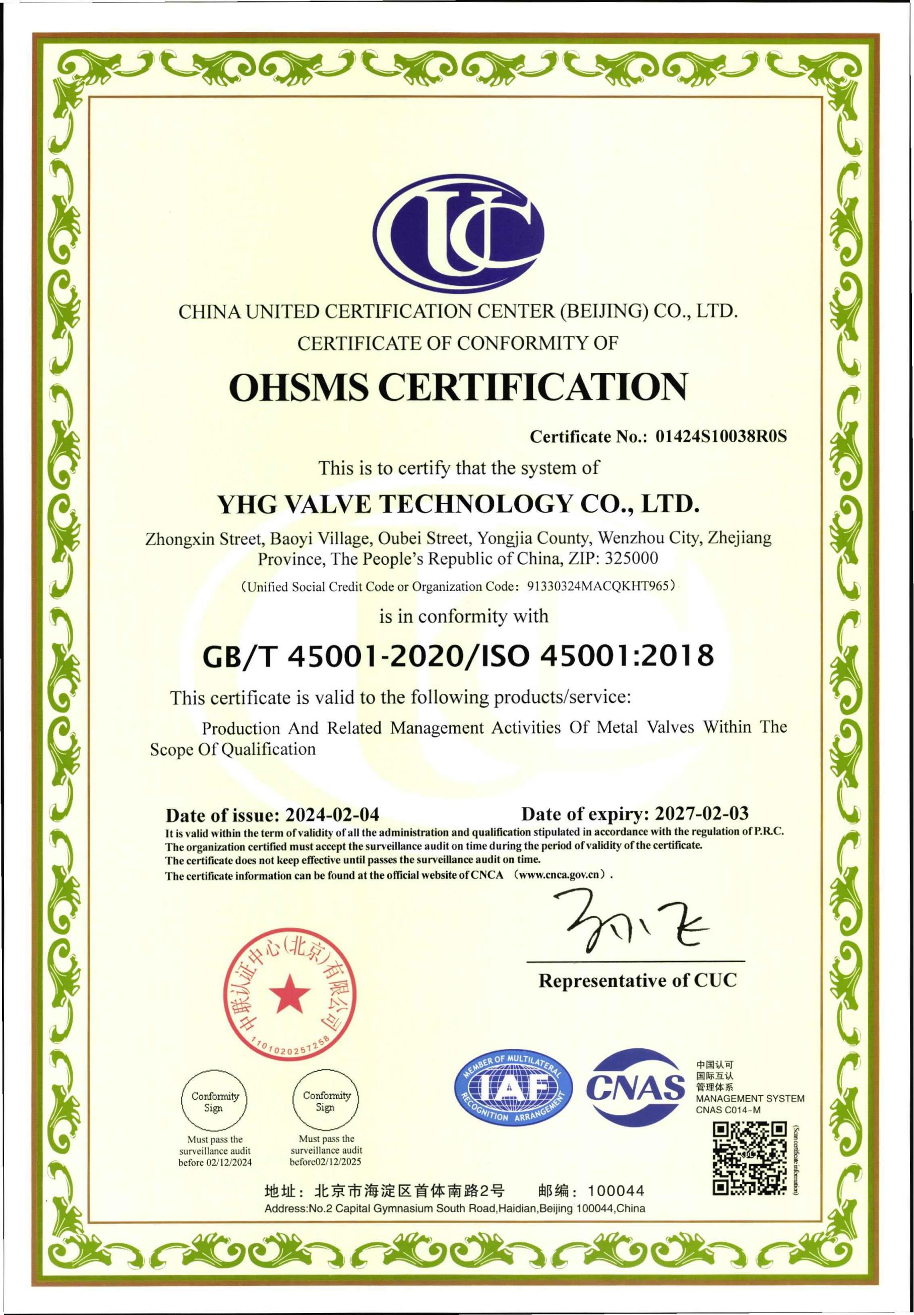 IS09001:2015 Certificate