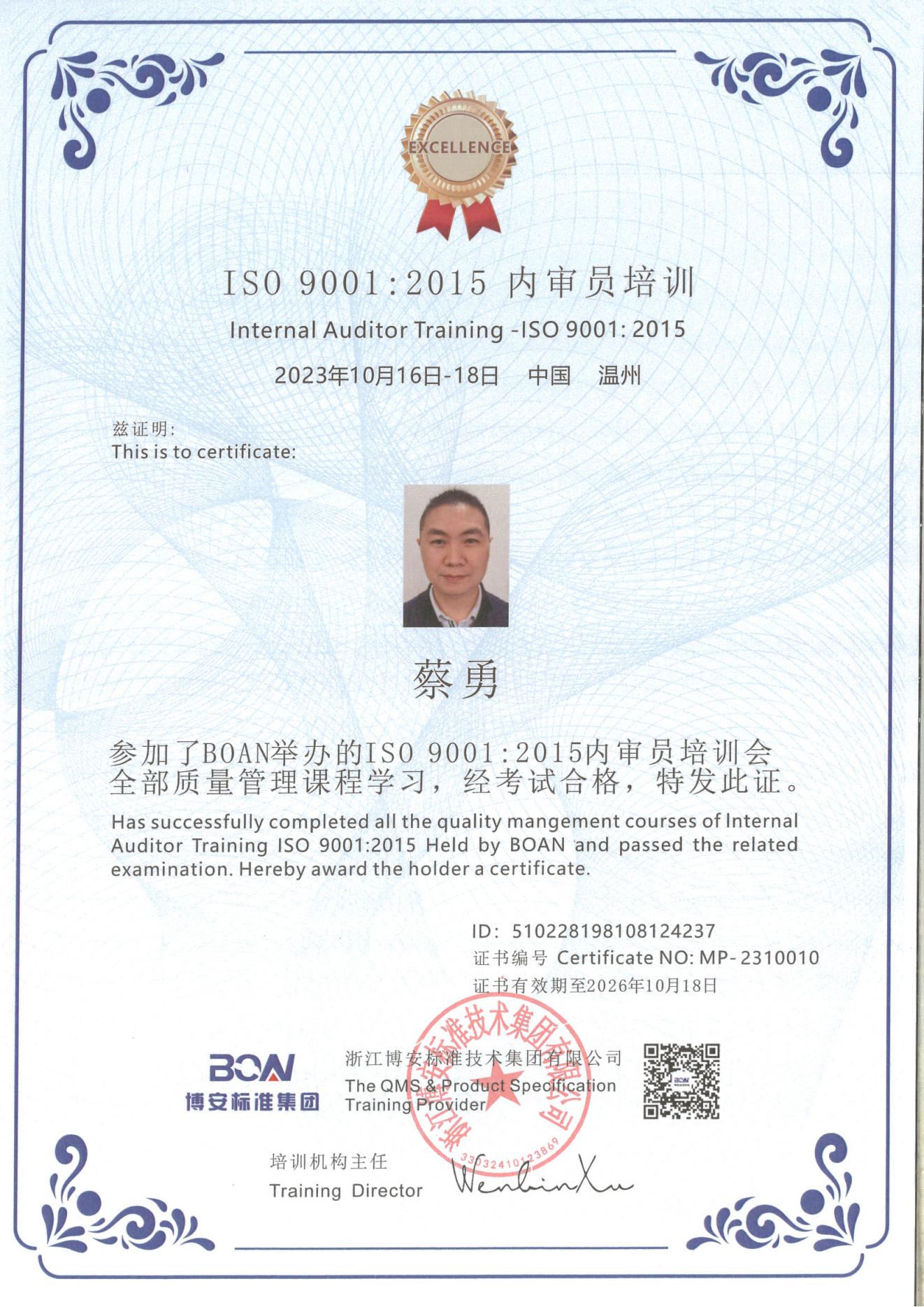 Internal Auditor Training -lsO 9001:2015