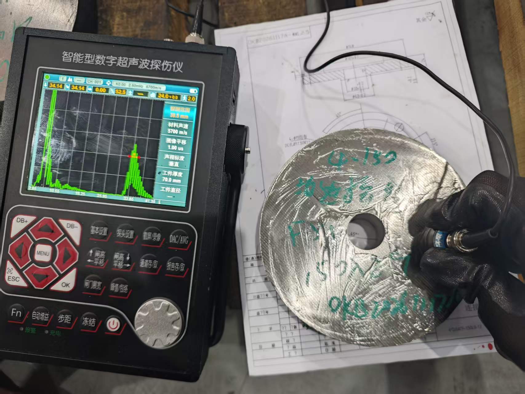 Ultrasonic Testing